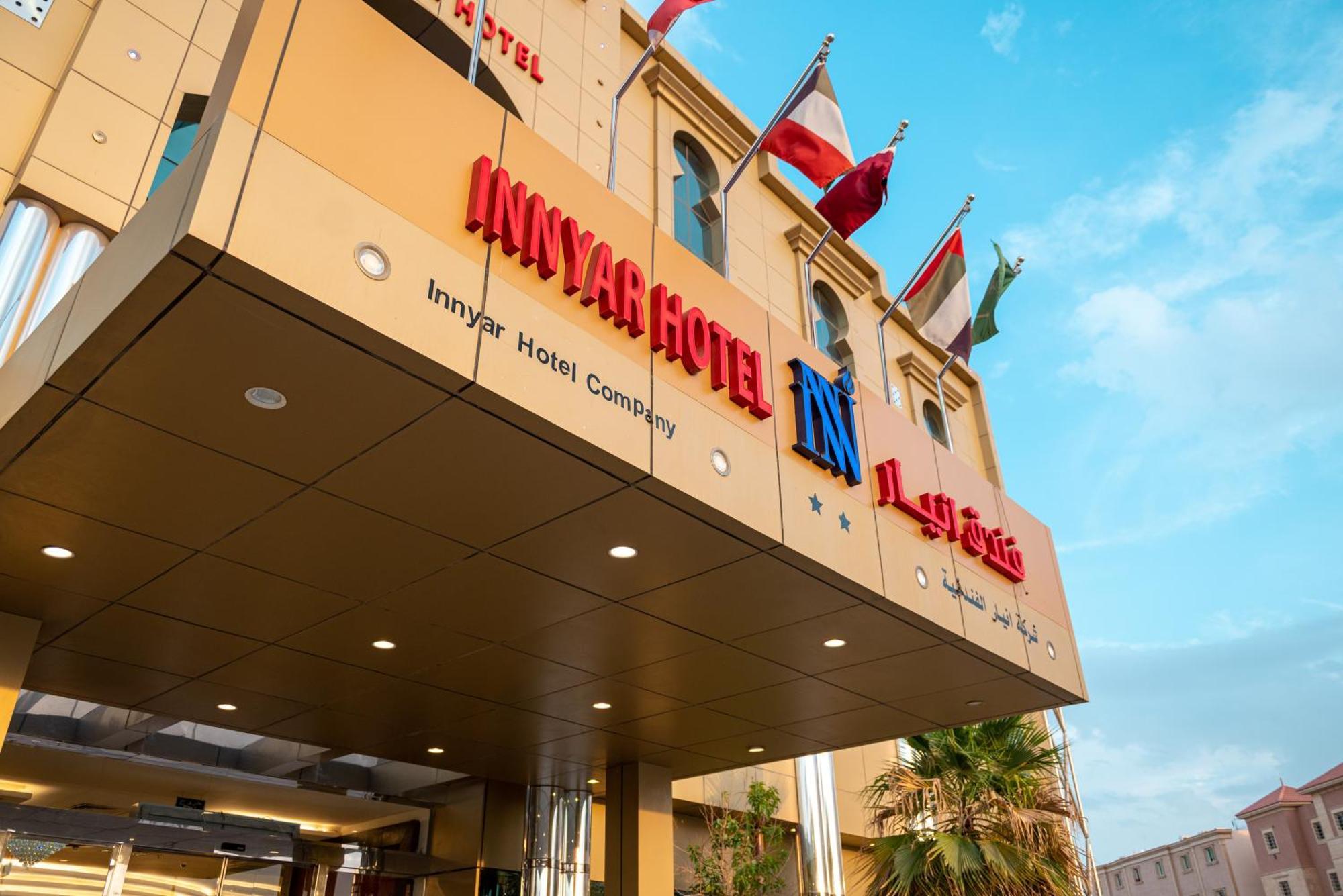 INNYAR Hotel Riyadh فندق إنيار الرياض Zewnętrze zdjęcie