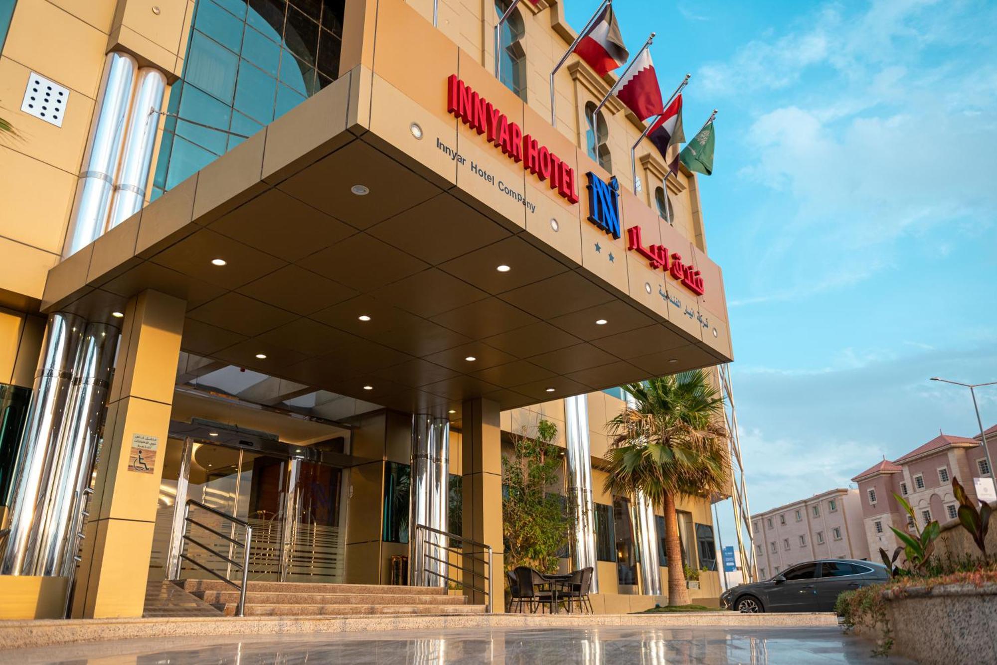 INNYAR Hotel Riyadh فندق إنيار الرياض Zewnętrze zdjęcie
