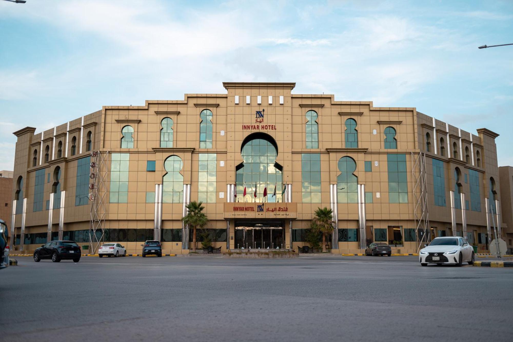 INNYAR Hotel Riyadh فندق إنيار الرياض Zewnętrze zdjęcie