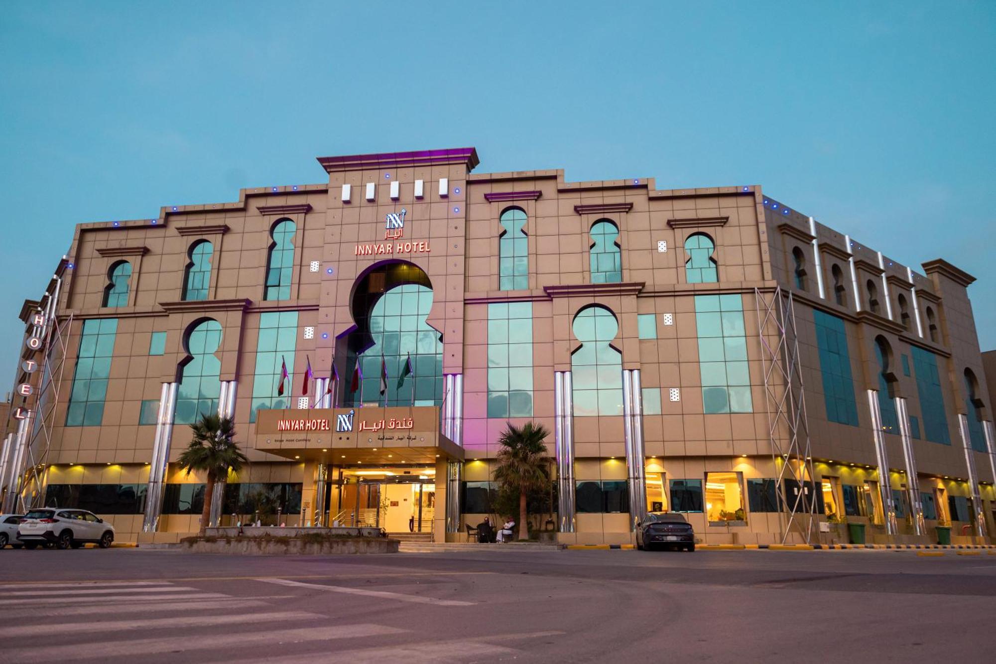 INNYAR Hotel Riyadh فندق إنيار الرياض Zewnętrze zdjęcie