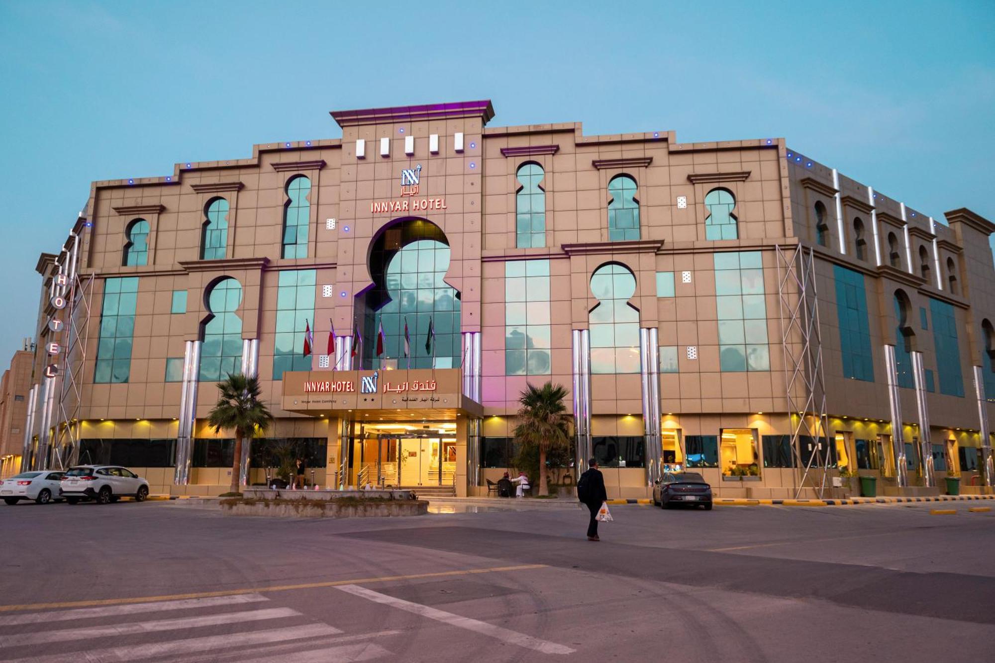 INNYAR Hotel Riyadh فندق إنيار الرياض Zewnętrze zdjęcie