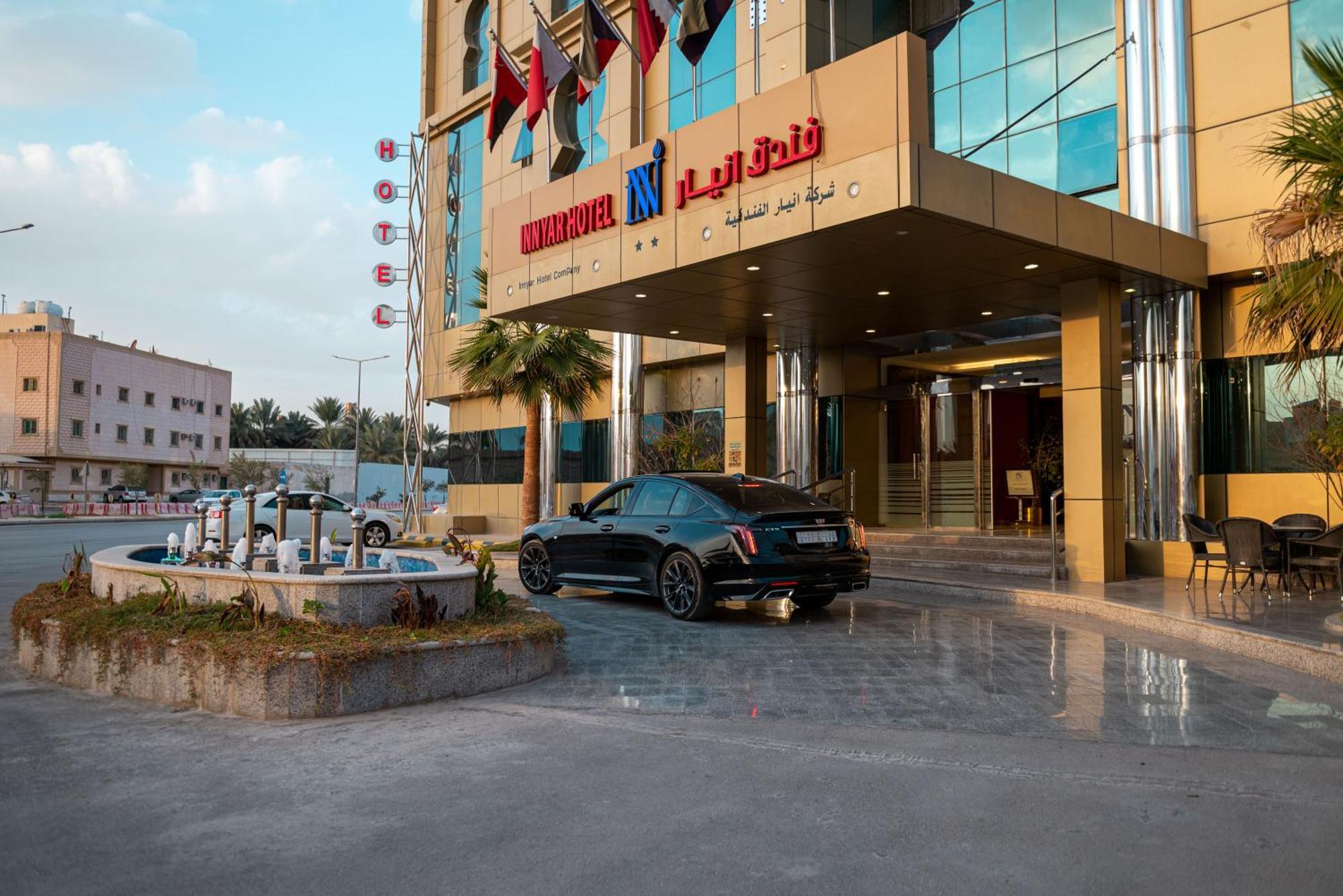 INNYAR Hotel Riyadh فندق إنيار الرياض Zewnętrze zdjęcie